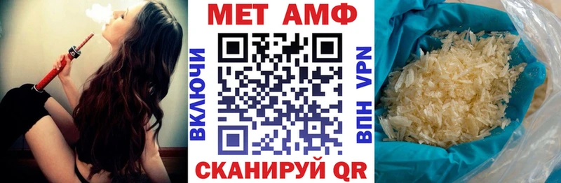 Амфетамин VHQ  блэк спрут как зайти  Слободской 