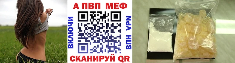 Alfa_PVP Соль  Слободской 