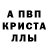 Амфетамин Розовый TheCJluBKu