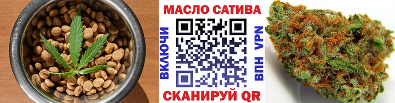 shop клад  даркнет сайт  кракен как войти  Слободской  Canna-Cookies марихуана 