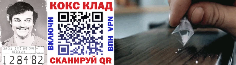 где купить наркоту  Слободской  COCAIN Перу 