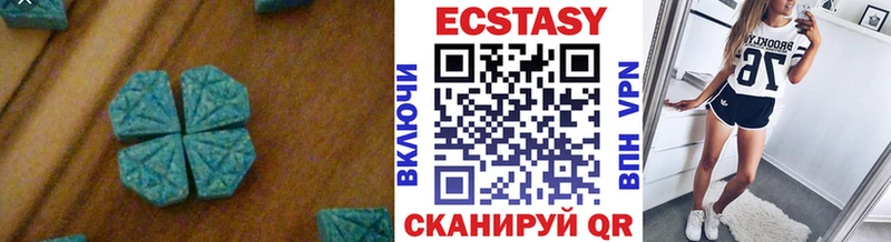 Ecstasy 99%  Слободской 