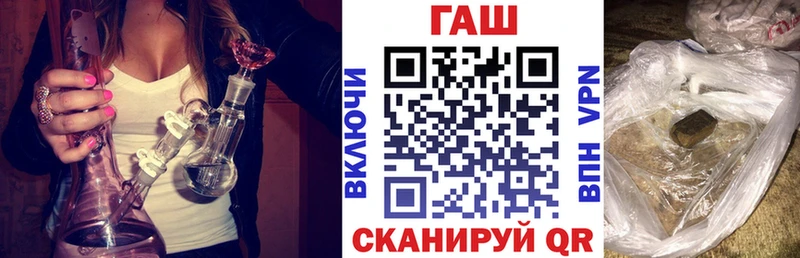 цена наркотик  сайты даркнета телеграм  ГАШ Cannabis  Слободской 