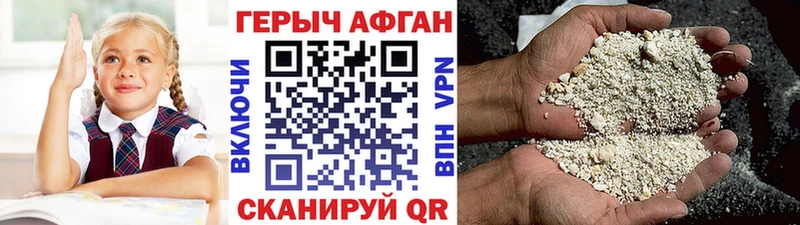 ГЕРОИН хмурый  ОМГ ОМГ рабочий сайт  Слободской 