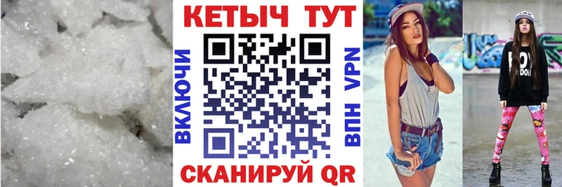 где купить наркоту  Слободской  КЕТАМИН VHQ 