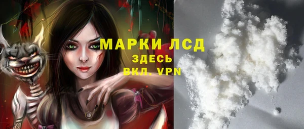 синтетический гашиш Армянск