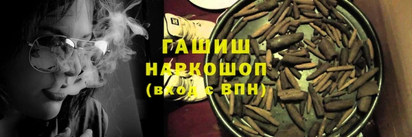 jwh Арсеньев