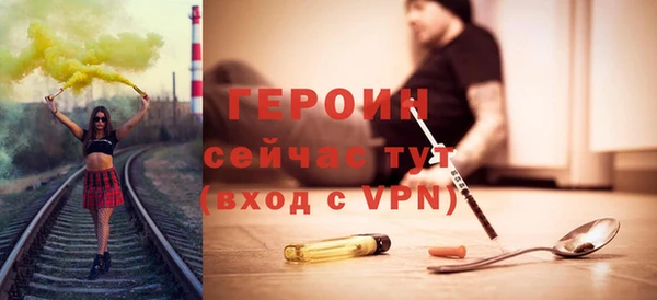 jwh Арсеньев