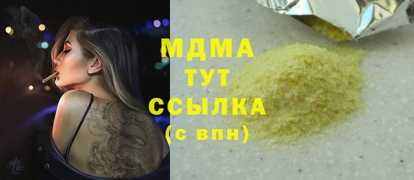 jwh Арсеньев