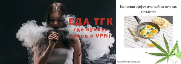 синтетический гашиш Армянск