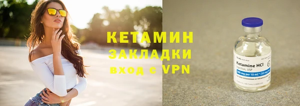 синтетический гашиш Армянск