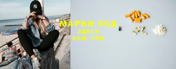 jwh Арсеньев