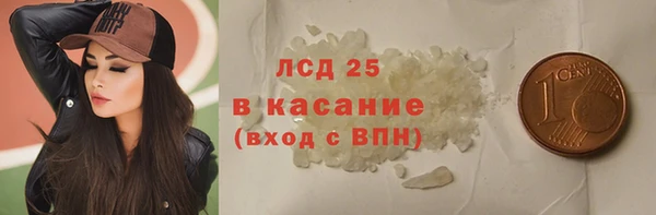 jwh Арсеньев