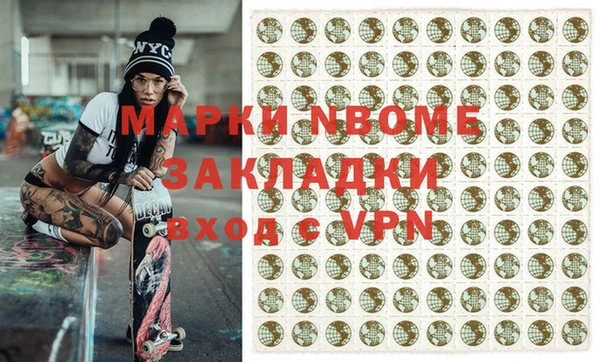jwh Арсеньев