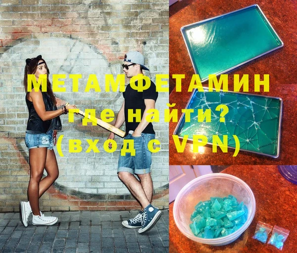 МДПВ Аркадак