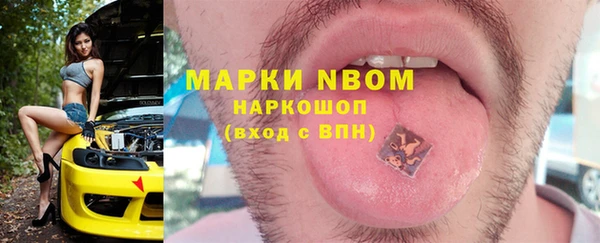 jwh Арсеньев