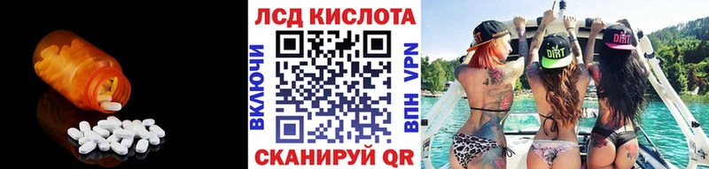 LSD-25 экстази кислота  дарнет шоп  Слободской 