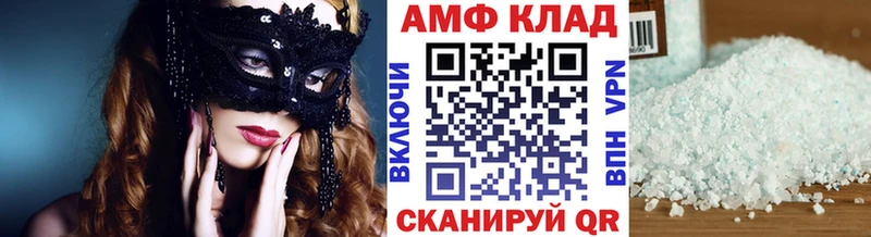 МЕТАМФЕТАМИН мет  Слободской 