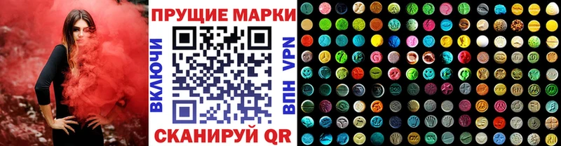 Марки NBOMe 1,5мг  сайты даркнета как зайти  Слободской 